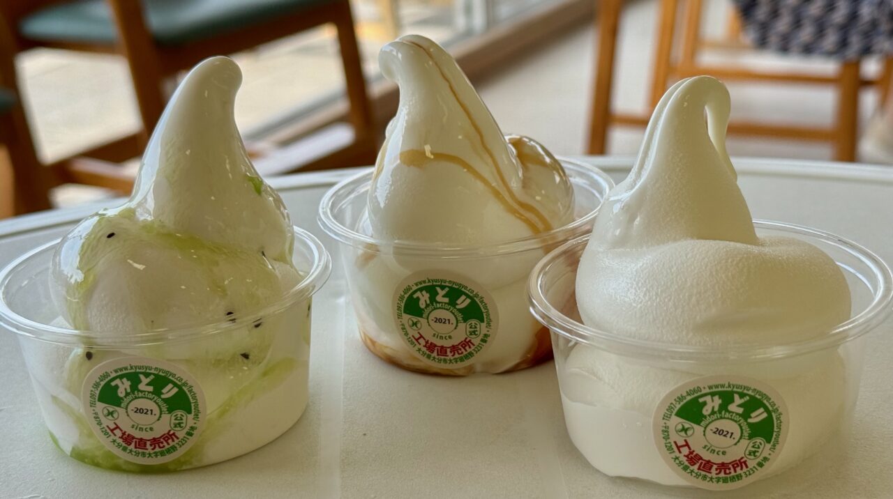 「みどり工場直売所」トッピングソース