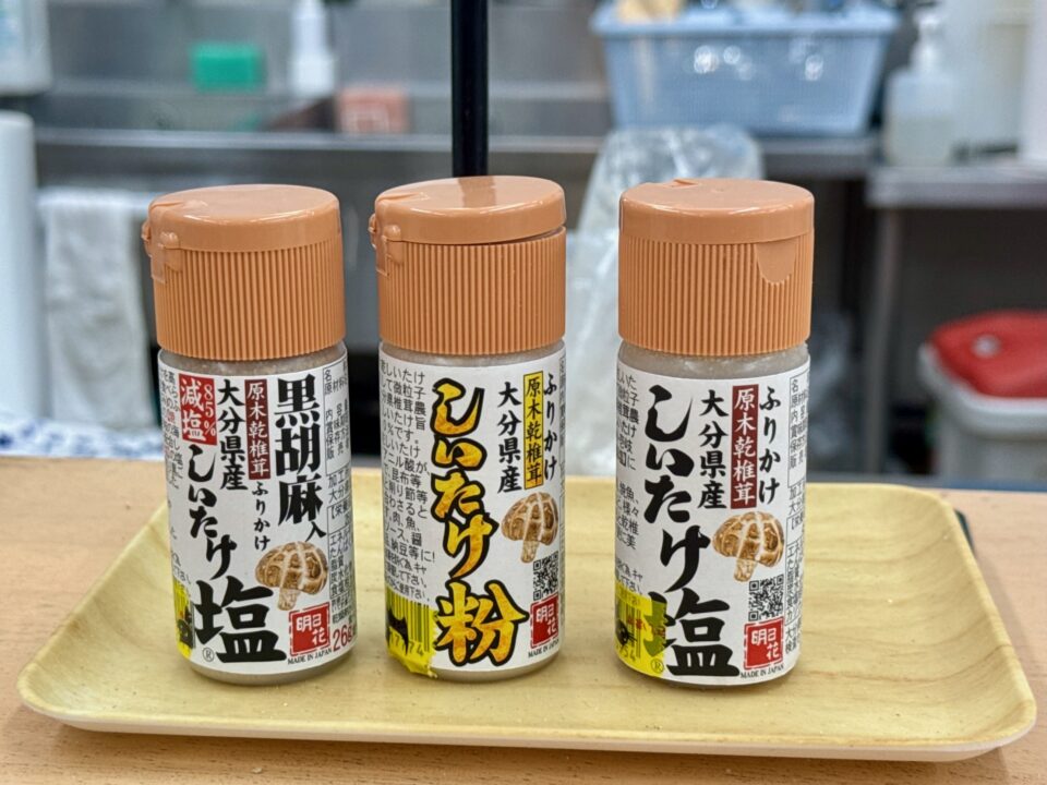 「こだわり食品大分屋」しいたけ塩
