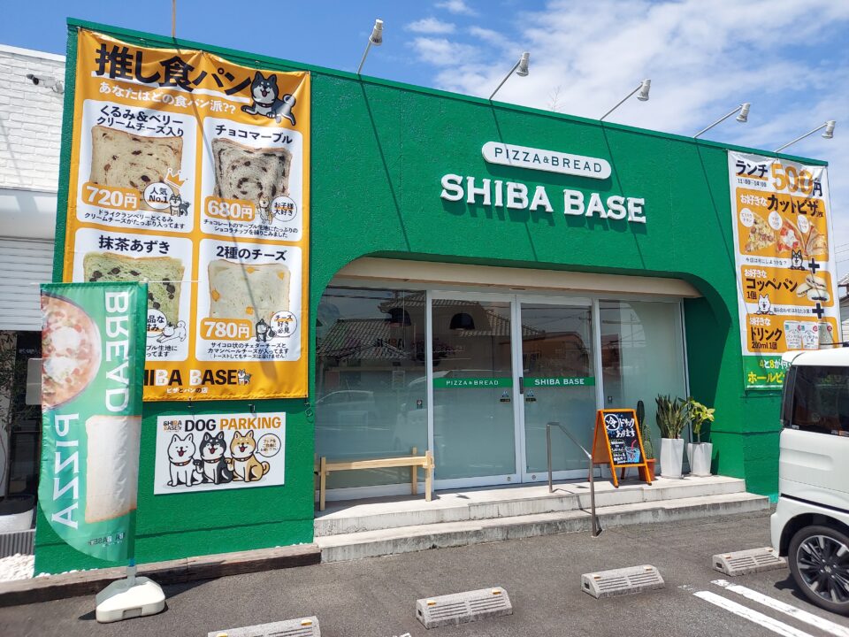 「SHIBA BASE（シバベース）」の外観