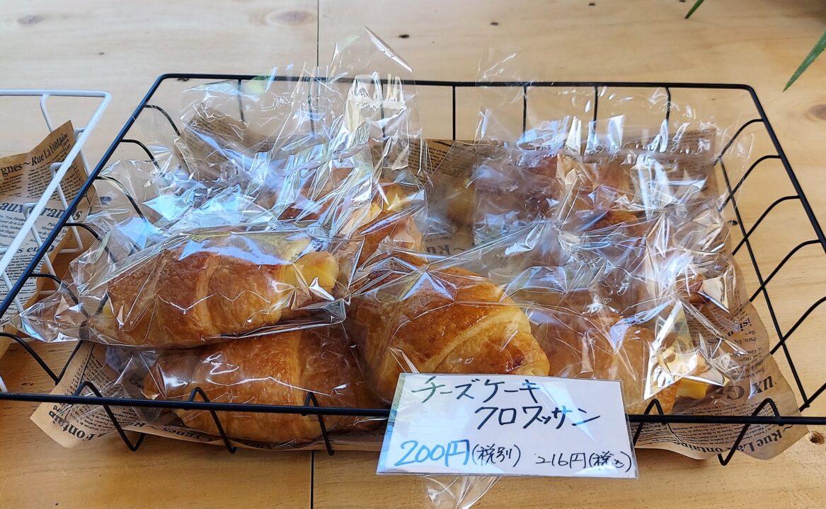 「210号 ぽつんとパン屋さん」のメニュー