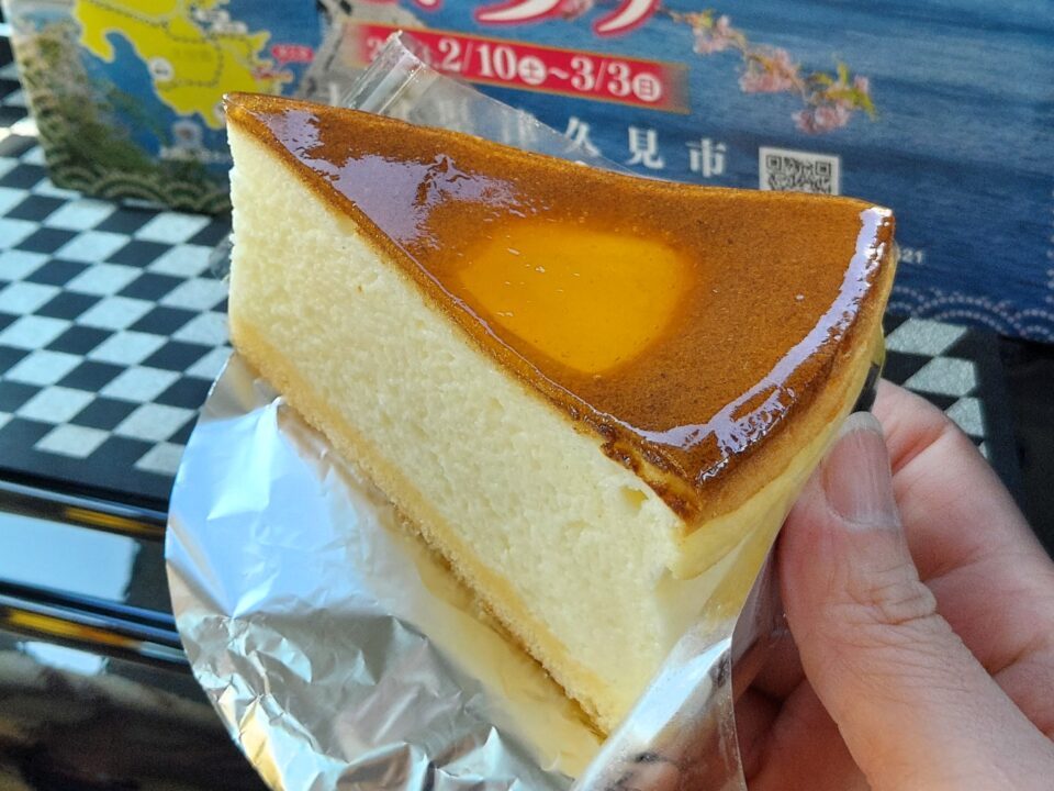 「広戸菓子舗」チーズケーキ