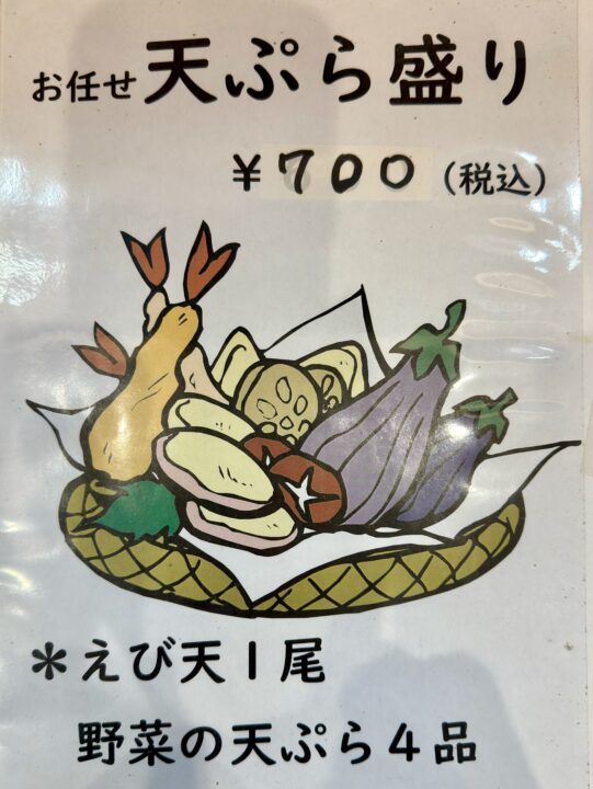 「だるま製麺所」メニュー