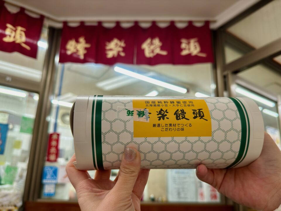 「蜂楽饅頭 熊本上通店」6個セット