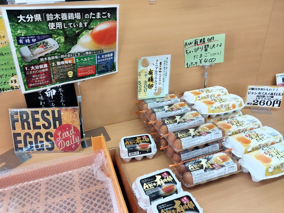 「すずらん食品館」店内