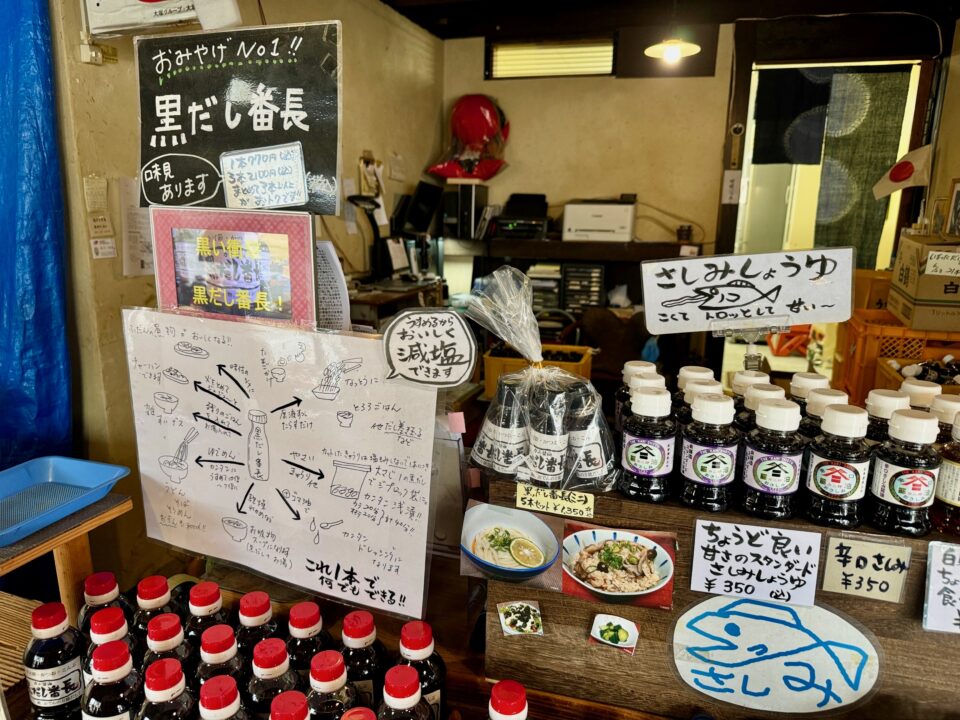 「カニ醤油」店内