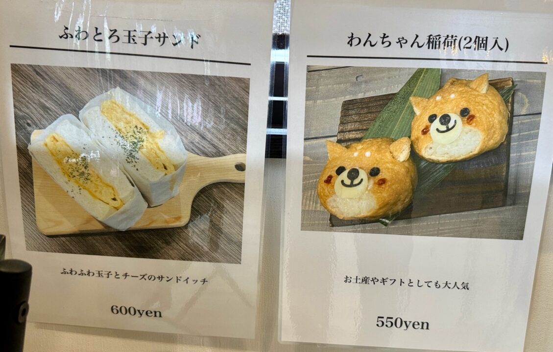 「ももいろのごはん」メニュー