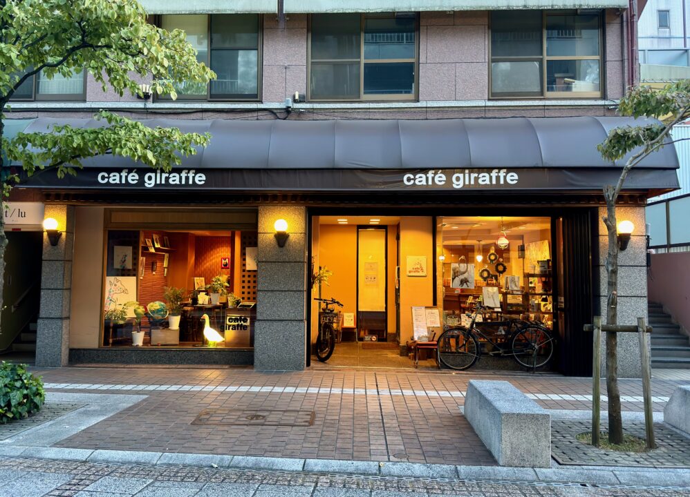 「cafe giraffe（カフェジラフ）」外観