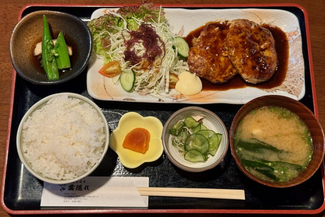 「ごちそう雲隠れ」冠地どりハンバーグ膳