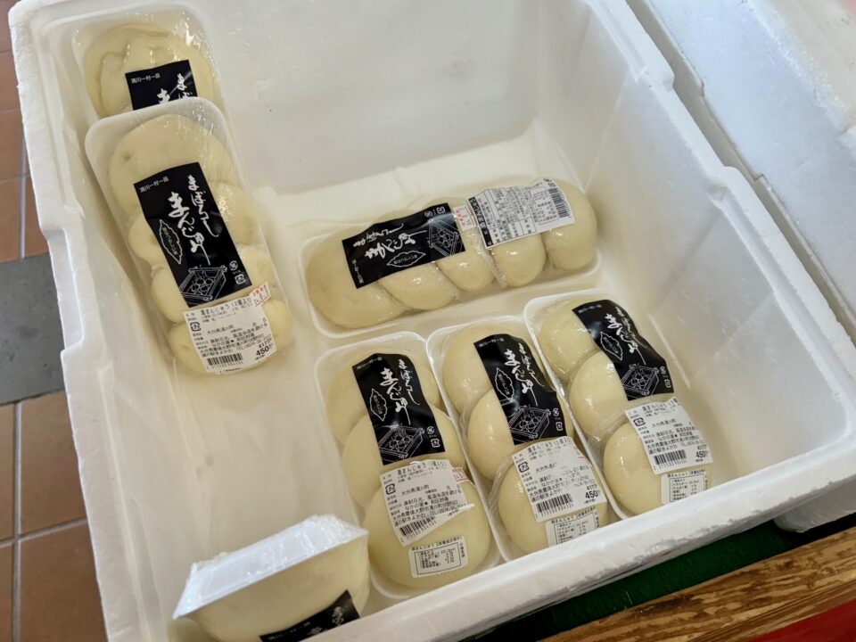 「清川ふるさと物産館 夢市場(道の駅きよかわ)」酒まんじゅう