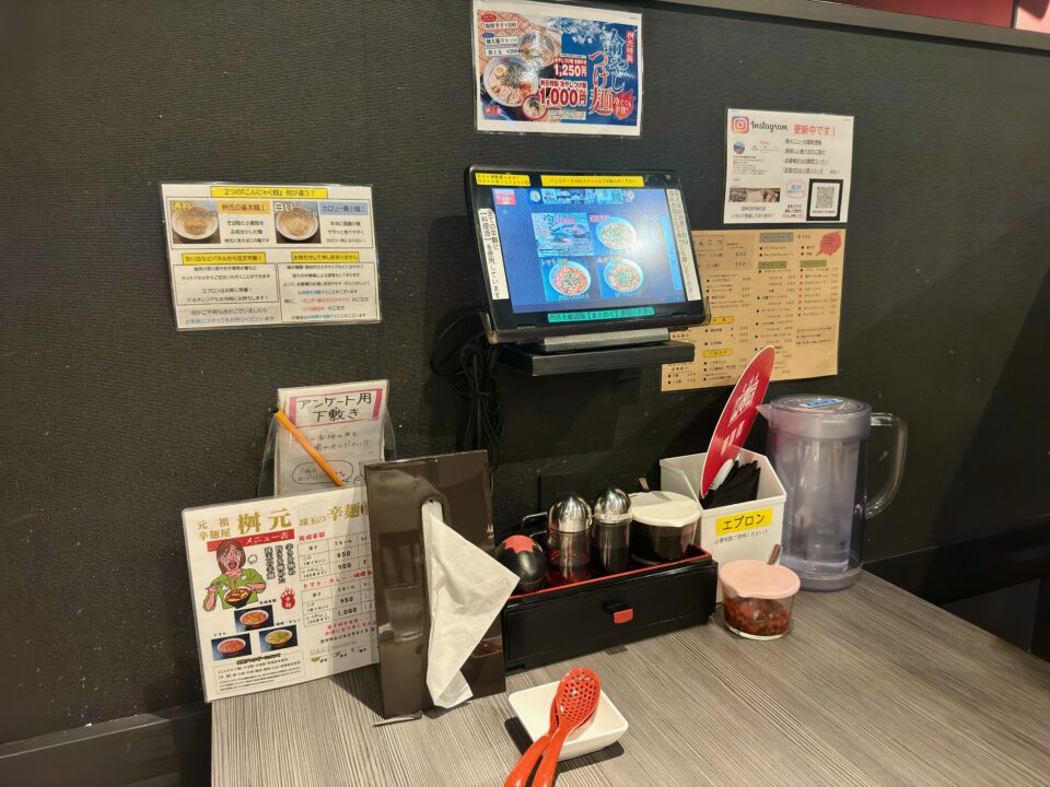 「元祖辛麺屋 桝元 南大分店」店内