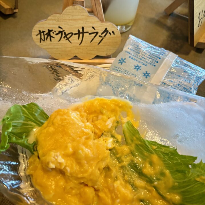 「はんなりの香暮れ家 萌の華」ランチ