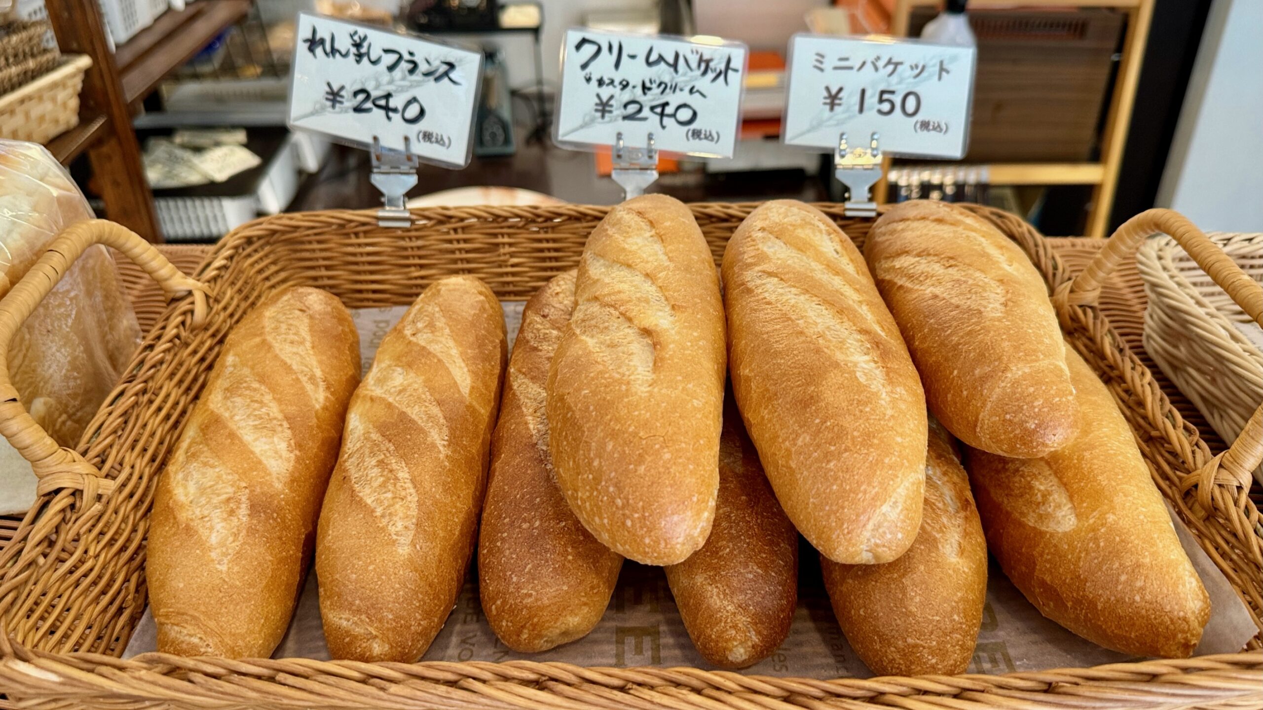 Bakery emon（ベーカリーえーもん）（愛媛県喜多郡内子町）