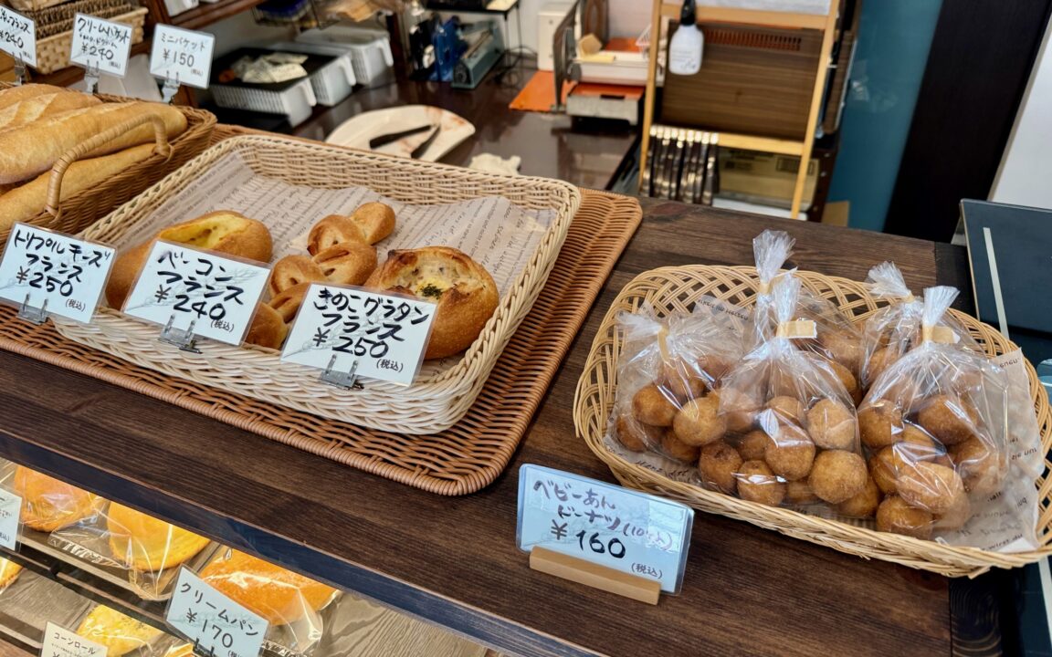 「Bakery emon（ベーカリーえーもん）」メニュー