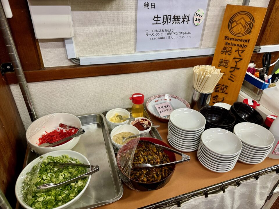 「豚骨ラーメン 浅野本店」トッピングコーナー