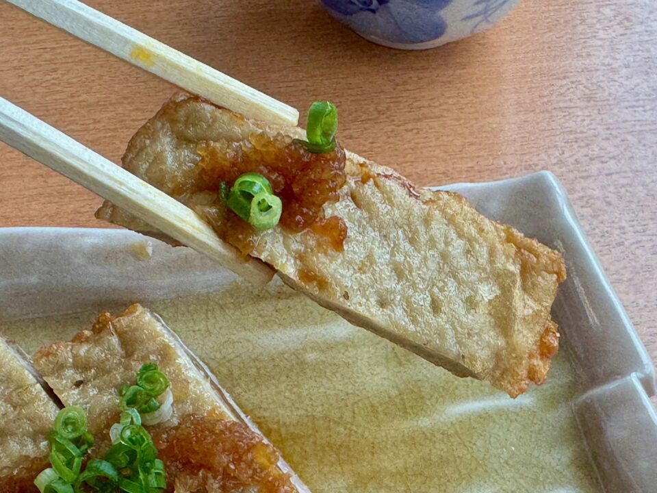 「食事処りんすけ」じゃこ定食