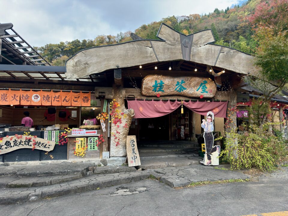 「桂茶屋」外観