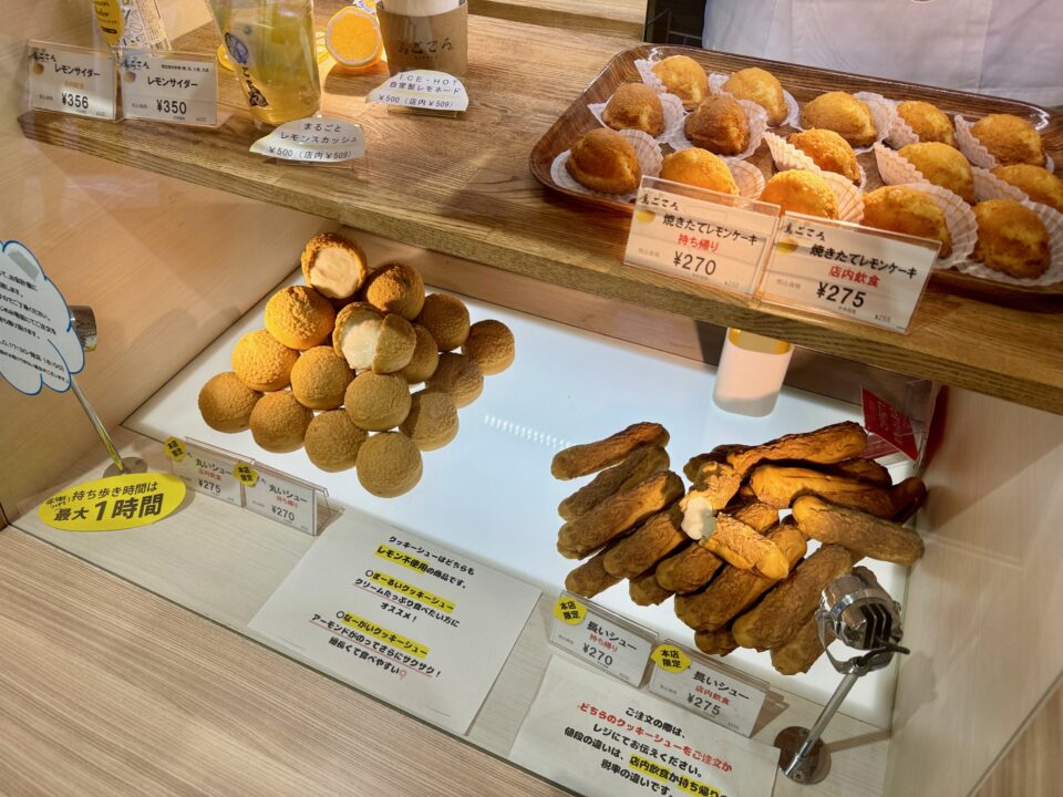 「島ごころSETODA本店」焼きたてレモンケーキ