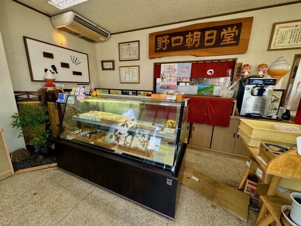 「野口朝日堂」店内