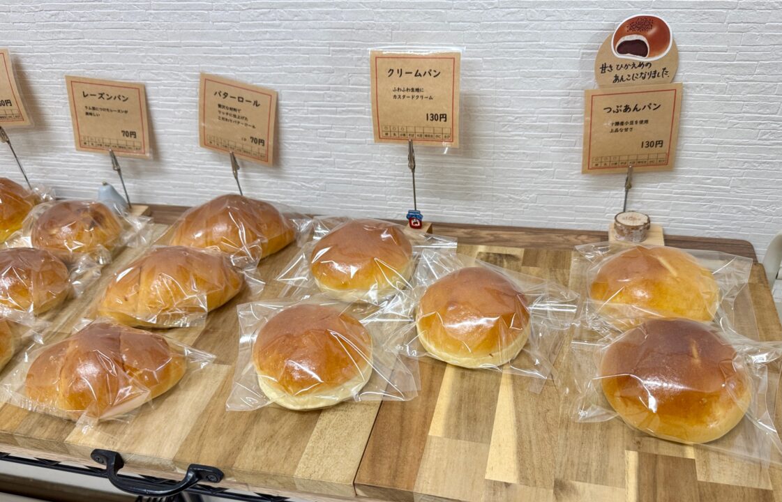 「BAKERY alfine（アルフィーネ）」メニュー