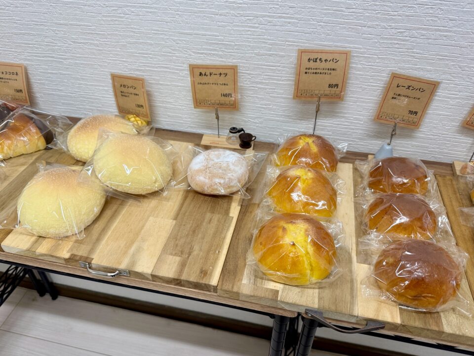 「BAKERY alfine（アルフィーネ）」メニュー