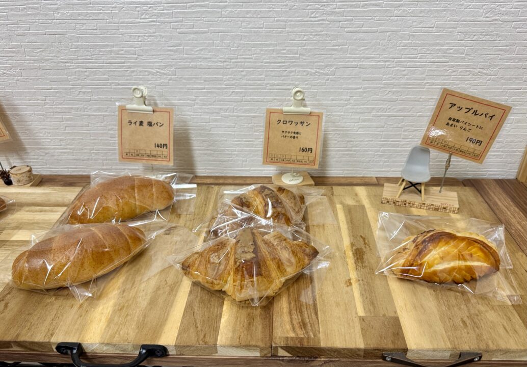 「BAKERY alfine（アルフィーネ）」メニュー