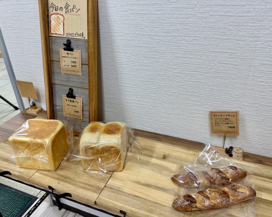 「BAKERY alfine（アルフィーネ）」メニュー