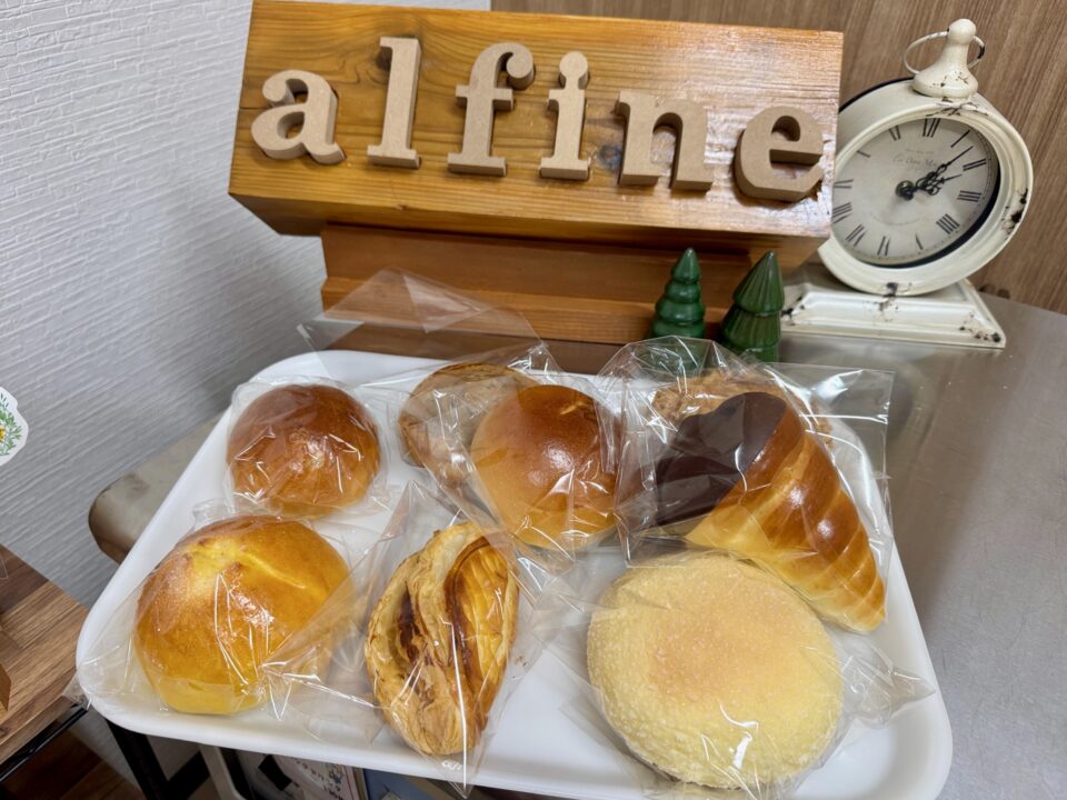 「BAKERY alfine（アルフィーネ）」購入品