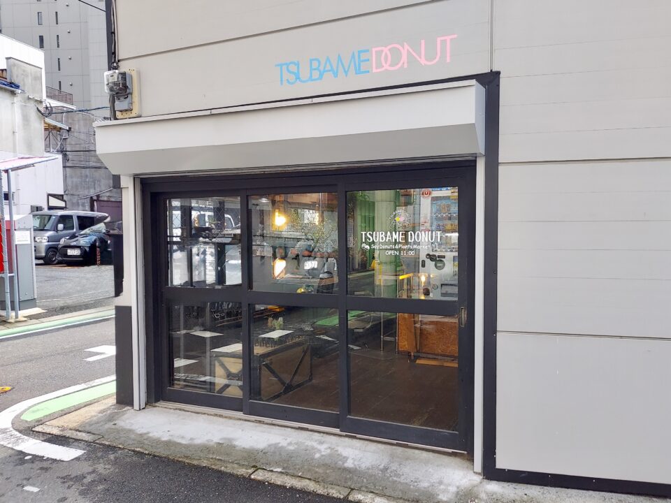 「TSUBAME DONUT（ツバメドーナツ） 渡辺通店」外観