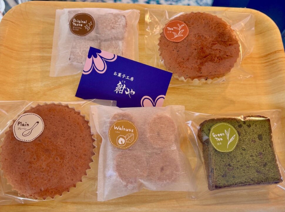 「お菓子工房 紺や」焼き菓子