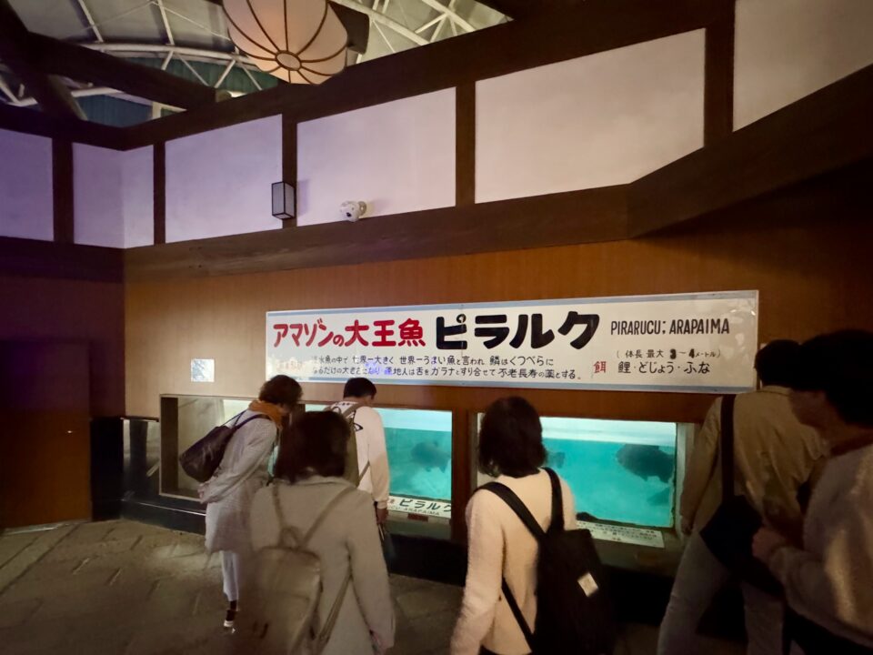 白池地獄