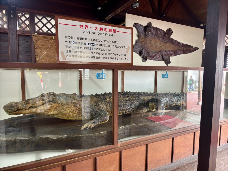 鬼山地獄