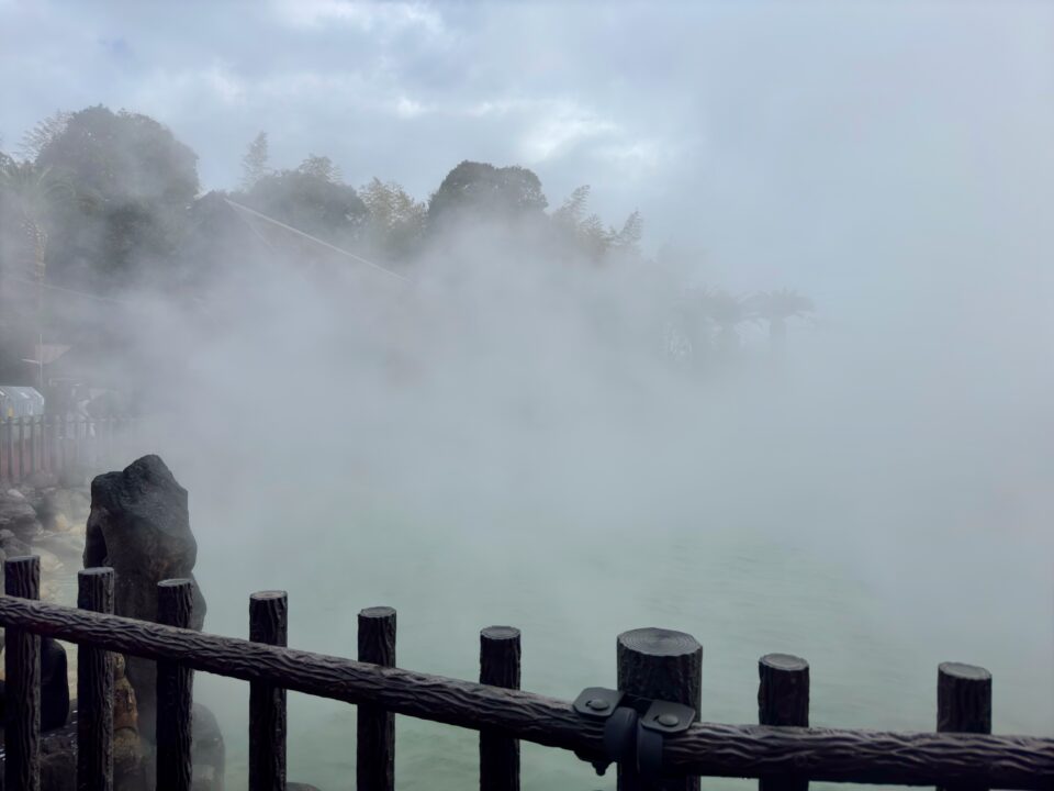 鬼山地獄