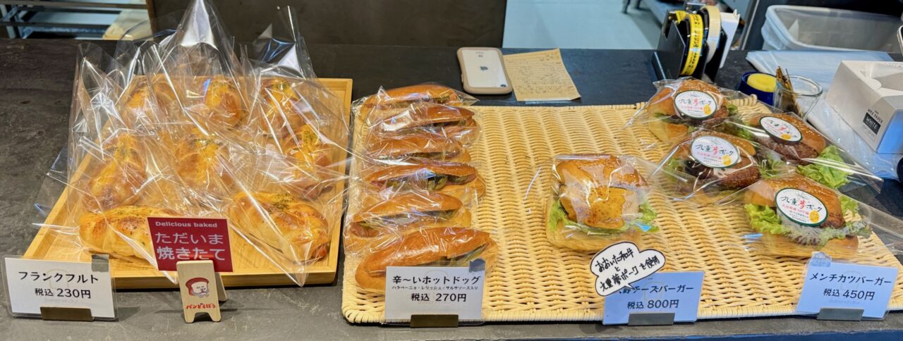 「カンパーニャBakeryハダノ」店内商品