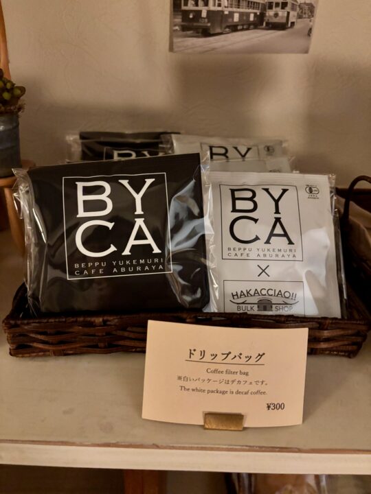 「BYCA」メニュー