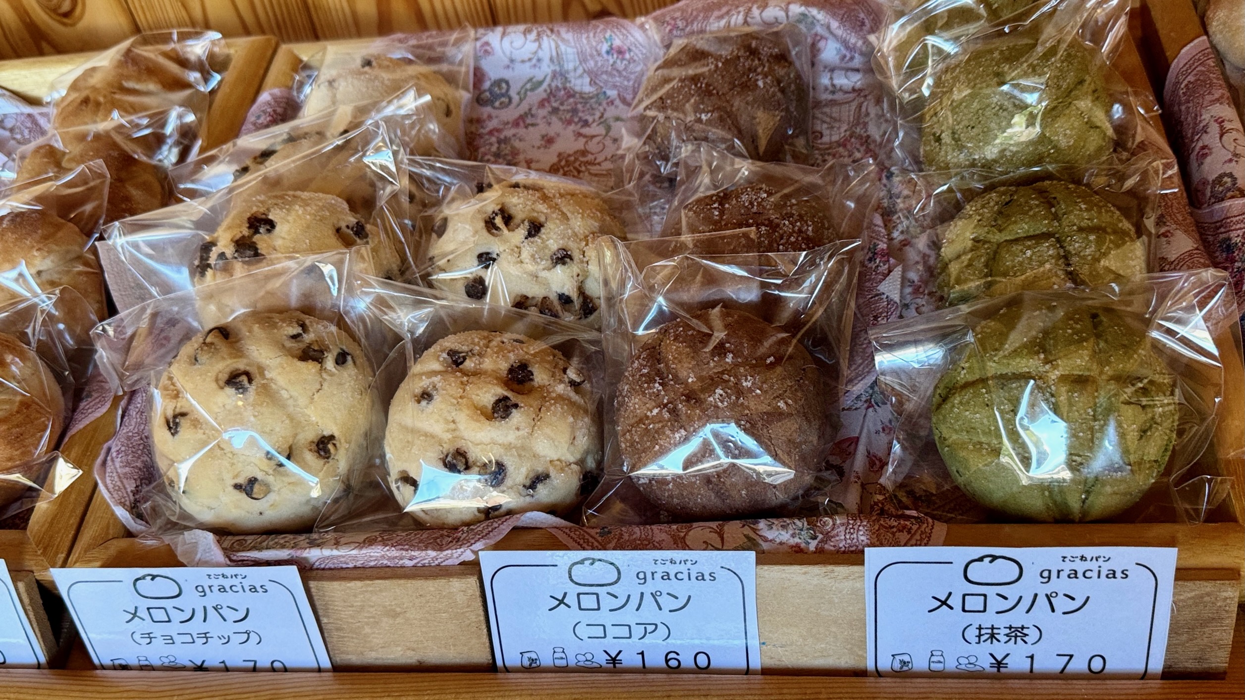 手ごねパン gracias（佐伯市鶴岡西町）