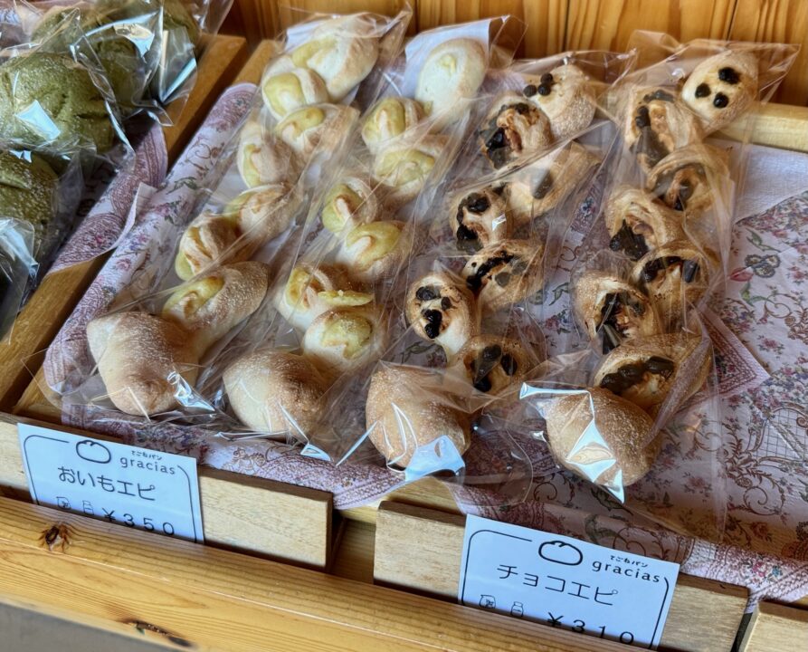 「手ごねパン gracias(グラシアス)」メニュー
