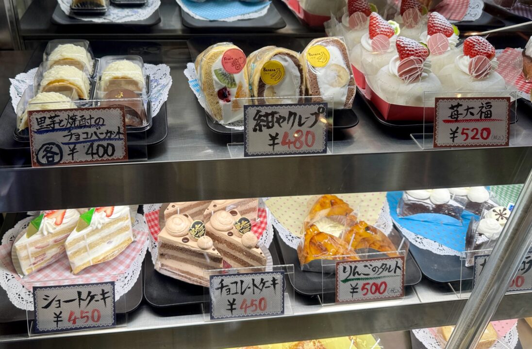 「お菓子工房 紺や」ケーキ