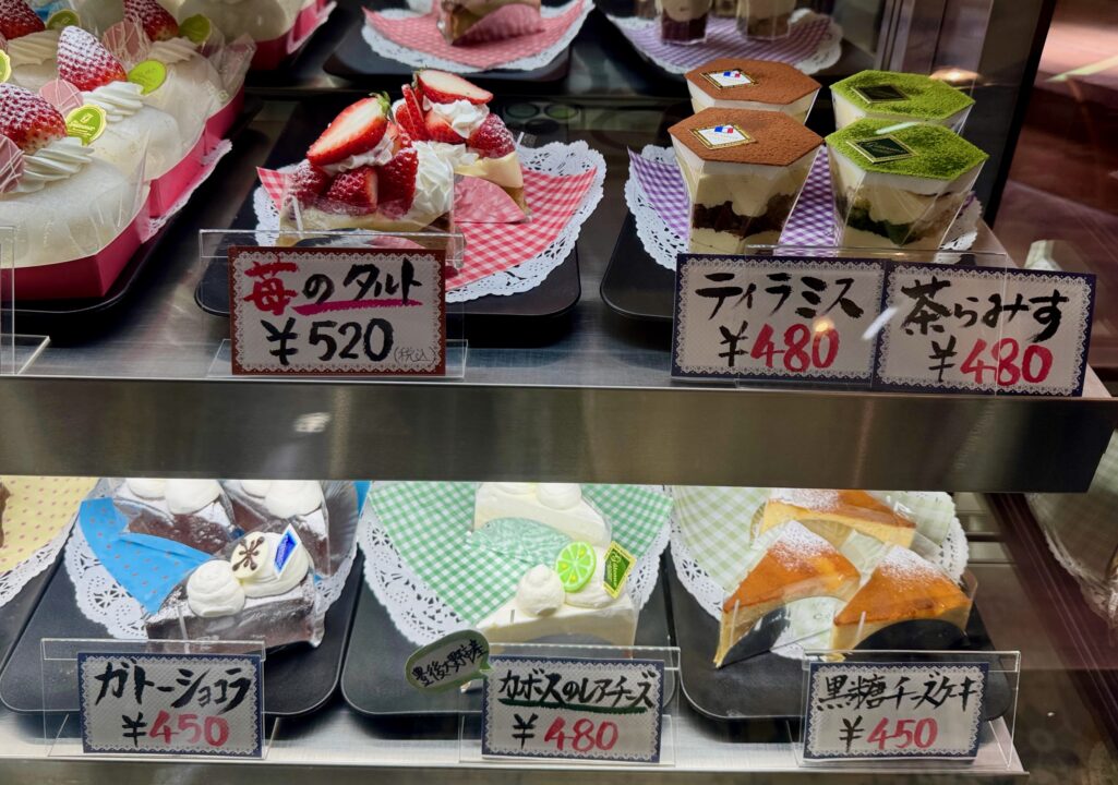 「お菓子工房 紺や」ケーキ