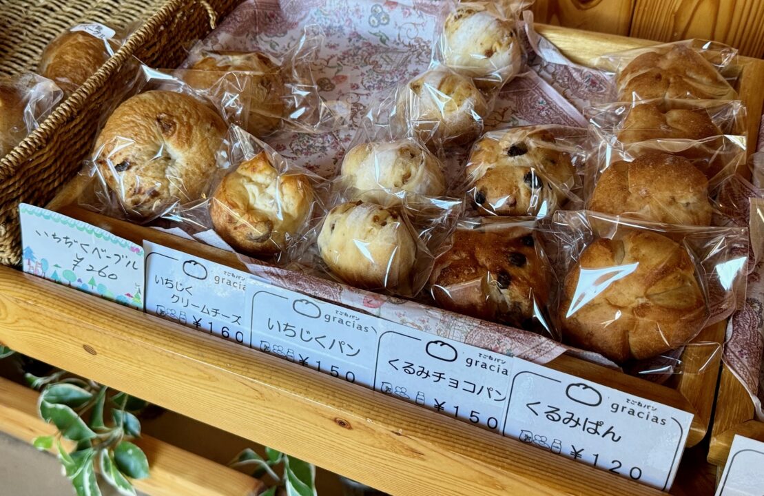 「手ごねパン gracias(グラシアス)」メニュー