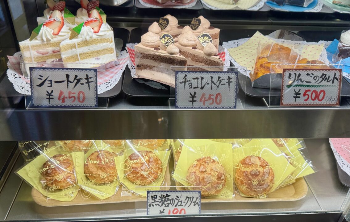「お菓子工房 紺や」ケーキ