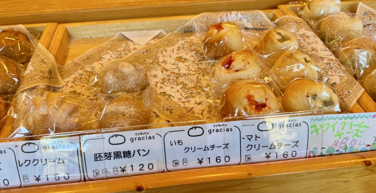 「手ごねパン gracias(グラシアス)」メニュー