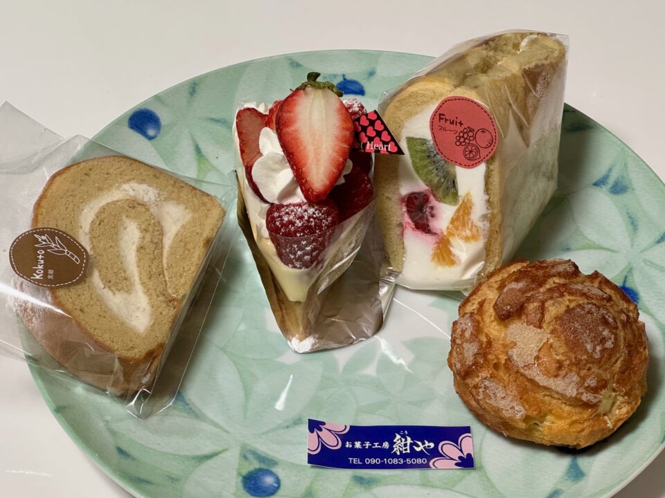 「お菓子工房 紺や」購入品