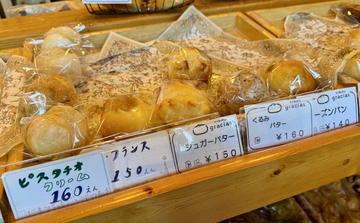 「手ごねパン gracias(グラシアス)」メニュー