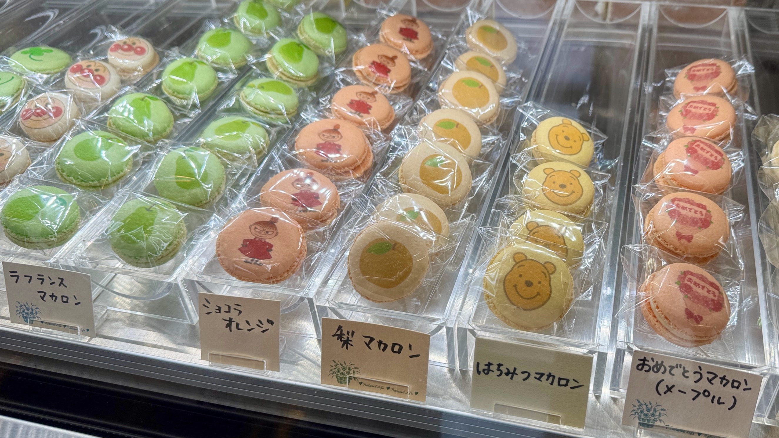 パティスリー パマル（大分市横田）