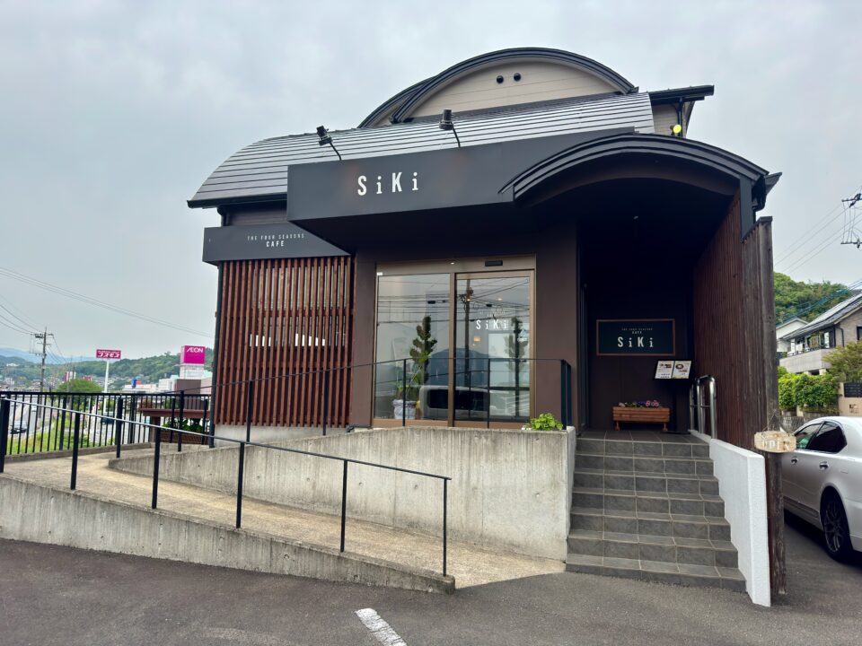 「THE FOUR SEASONS CAFE SiKi」外観
