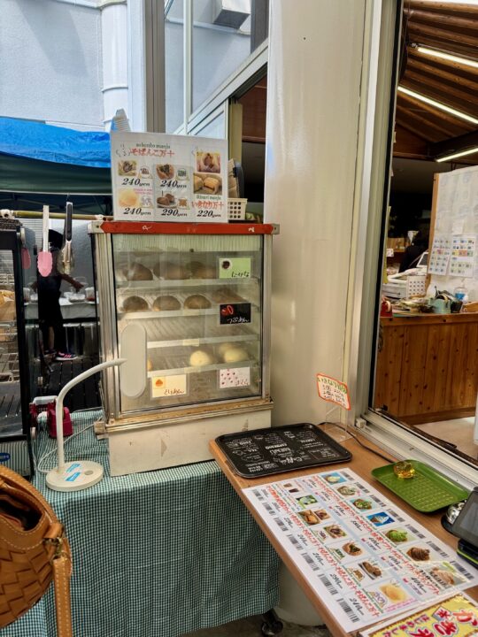 「道の駅 耶馬トピア」注文窓口