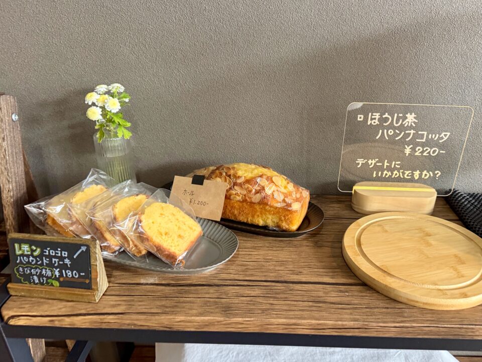 「かへ.nokoto」メニュー
