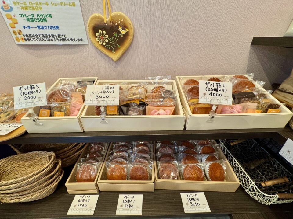 「パティスリー パマル(Patisserie Pasmal)」焼き菓子メニュー