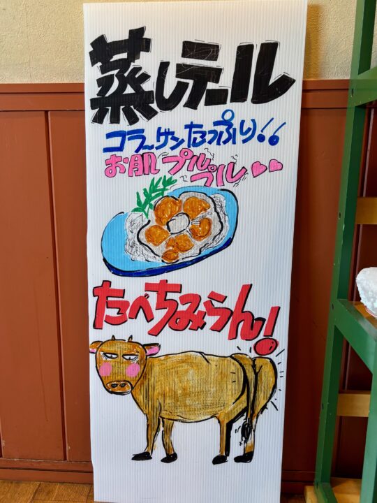 「焼肉 花炎」メニュー