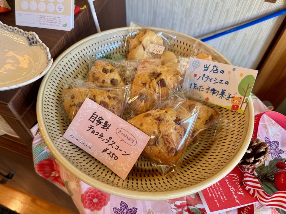 「森の音色」メニュー
